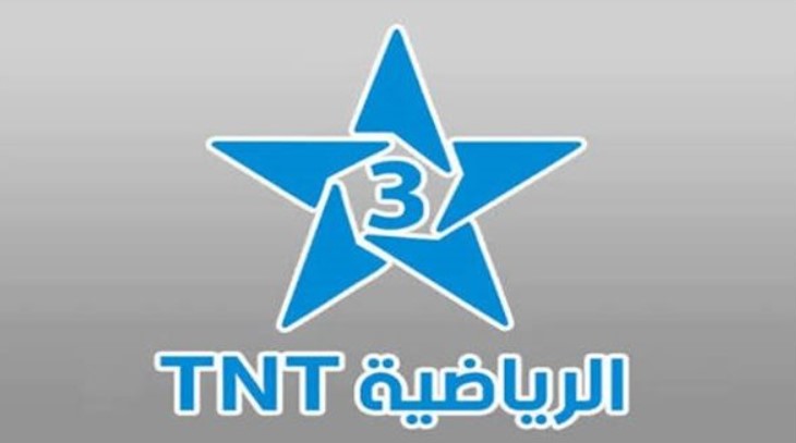 تردد قناة الرياضية المغربية TNT 2 الناقلة لمباريات كأس أمم أفريقيا 2025/2026 بث مباشر