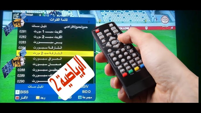 تردد قناة الشارقة الرياضية 2026 الناقلة لمباراة تونس وقطر اليوم في كأس العرب