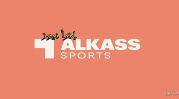 تردد قناة الكأس الرياضية القطرية