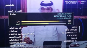 تردد قناة الكأس القطرية المفتوحة