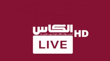 تردد قناة الكاس 5 HD