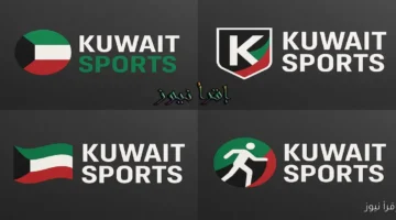 تردد قناة الكويت الرياضية 1