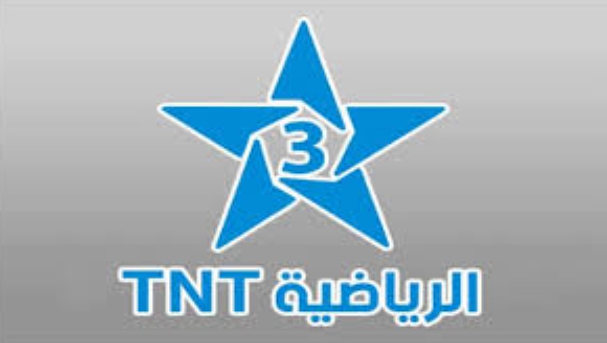 تردد قناة المغربية الرياضية TNT الجديد 2026 علي نايل سات وعرب سات وخطوات تثبيتها بجودة HD