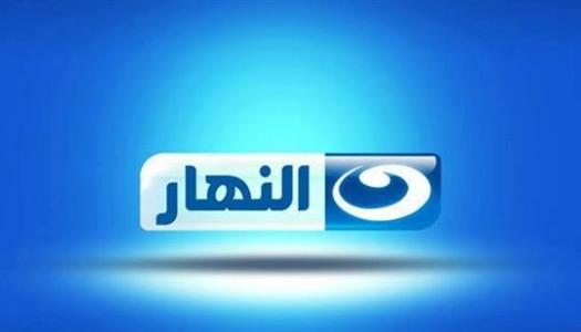 تردد قناة النهار دراما 2026 الجديد Al Nahar علي النايل سات