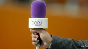 تردد قناة بي ان سبورت