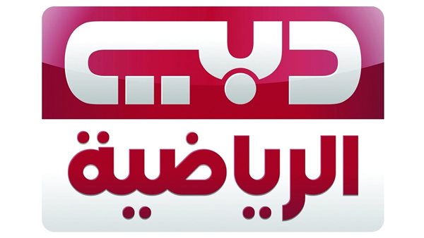 “ماتش السعودية وفلسطين” تردد قناة دبي الرياضية 2026 الناقلة لمباريات كأس العرب بجودة ممتازة