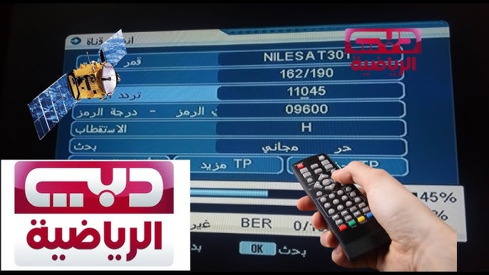 تردد قناة دبي الرياضية 1 الجديد 2026 الناقلة لمباراة النصر والوحدة