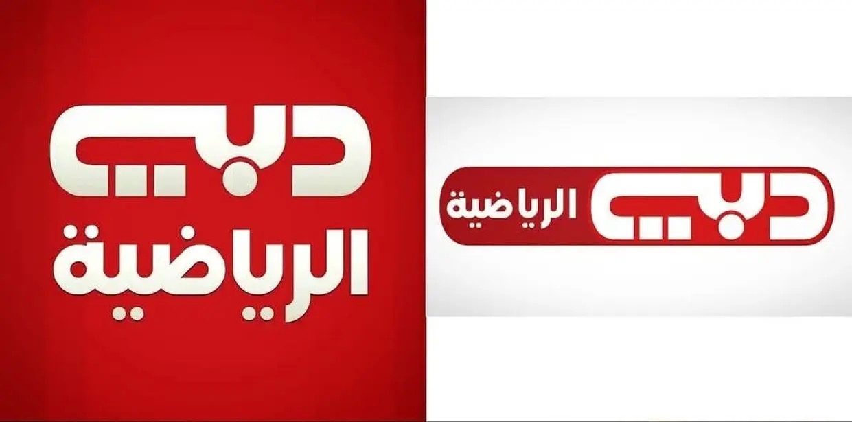 تردد قناة دبي الرياضية HD الناقلة لنهائي كأس العرب بين المغرب والأردن