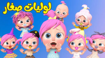 تردد قناة وناسة 2