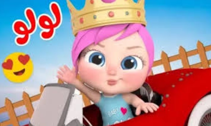 لولو عايزة ماما .. تردد قناة وناسة 2026 علي نايل سات وعرب سات وخطوات تثبيتها بجودة HD