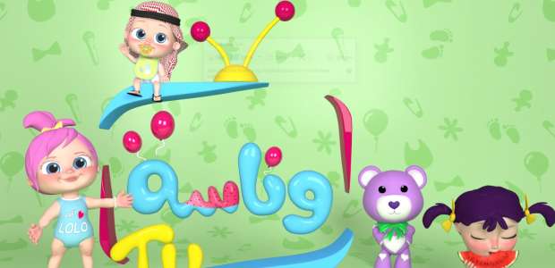 استقبل الآن تردد قناة وناسة الجديد 2026 للأطفال عبر القمر الصناعي النايل سات