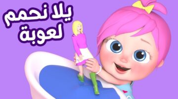 تردد قناة وناسة 4
