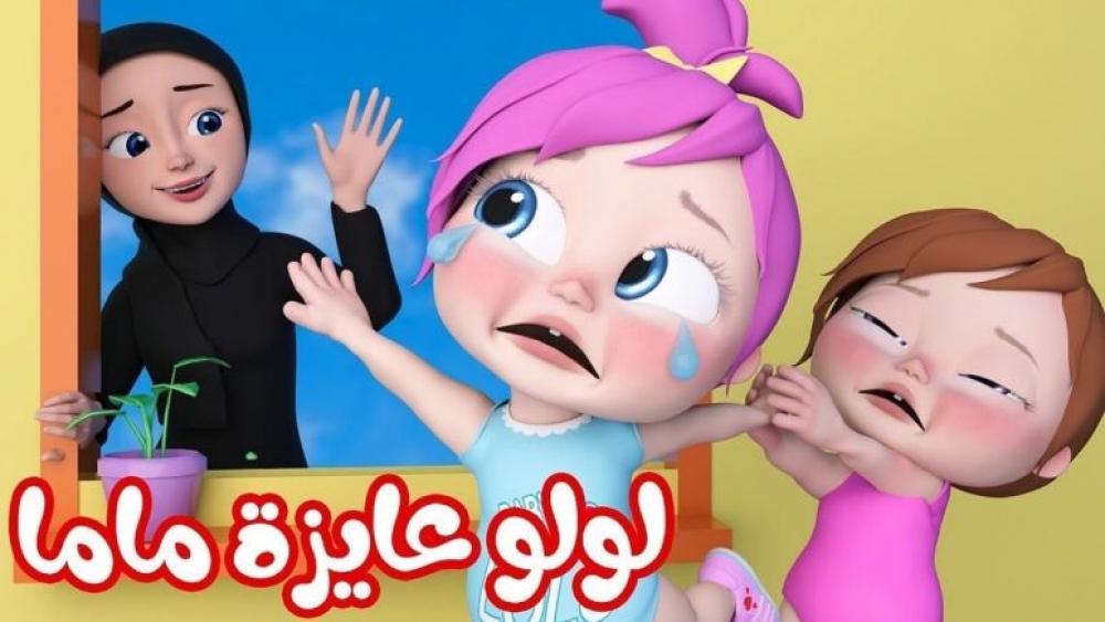 كيفية ضبط تردد قناة وناسة الجديد 2026 على نايل سات وعرب سات لمتابعة كرتون لولو