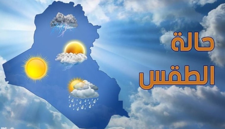 حالة الطقس غدًا في مصر .. .. أمطار متفاوتة الشدة وانخفاض ملحوظ في درجات الحرارة