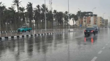 حالة الطقس 1