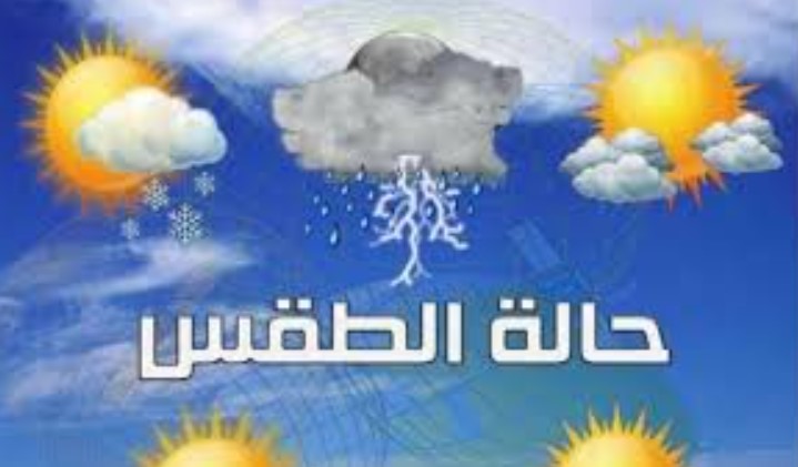 حالة الطقس اليوم الأربعاء 24 ديسمبر 2025 في مصر شبورة مائية وسحب منخفضة على بعض المناطق