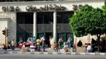 حديقة الحيوان