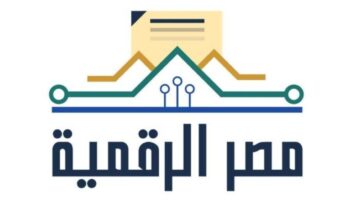 خطوات التسجيل على منصة مصر الرقمية والخدمات المتاحة 2026