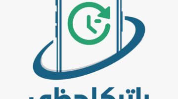 رابط منظومة راتبك لحظي