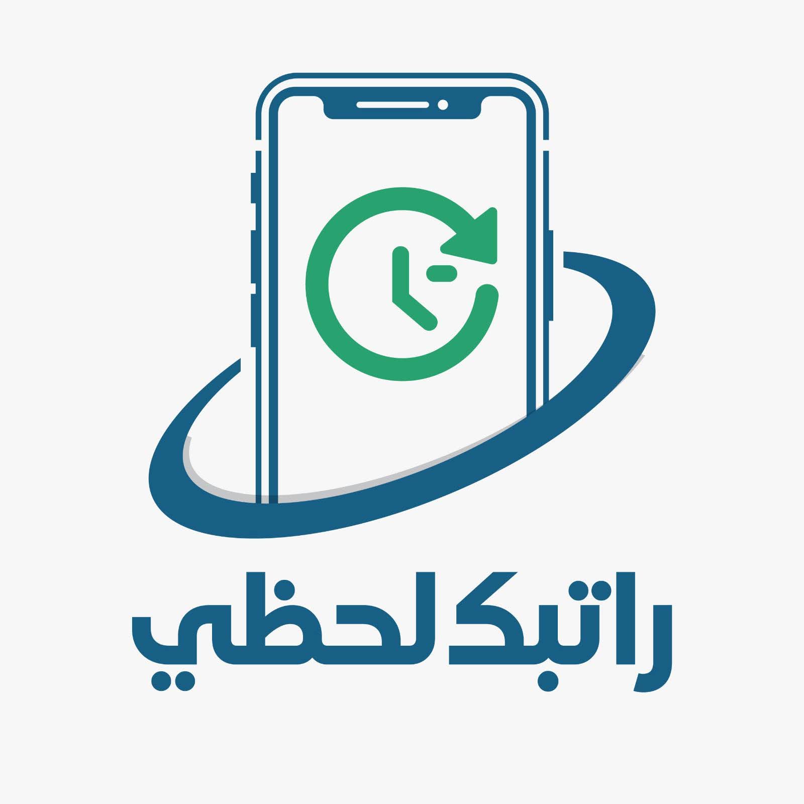 بسهولة fcms cbl gov ly .. رابط منظومة راتبك لحظي 2026 ليبيا للاستعلام عن الرواتب والمستحقات المالية في أي وقت