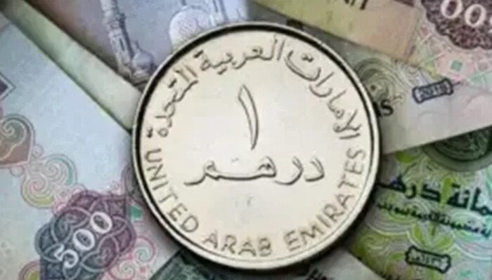 سعر الدرهم الإماراتي في مصر النهارده، الثلاثاء 2 ديسمبر 2025