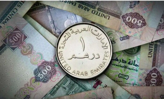 سعر الدرهم الإماراتي مقابل الجنيه المصري النهارده الثلاثاء 2 ديسمبر 2025