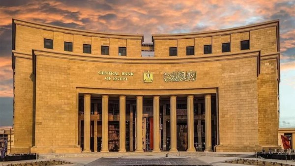 سعر الدولار في البنك المركزي المصري اليوم الثلاثاء 2 ديسمبر 2025