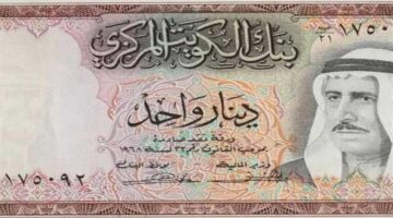 سعر الدينار الكويتي اليوم مقابل الجنية المصري