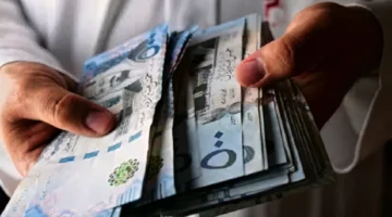 سعر الريال السعودي