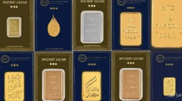 سعر سبيكة ذهب 10 جرام btc اليوم 1