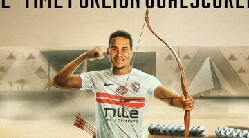 سيف الجزيرى يتصدر قائمة الهدافين الأجانب في تاريخ الزمالك ويحقق