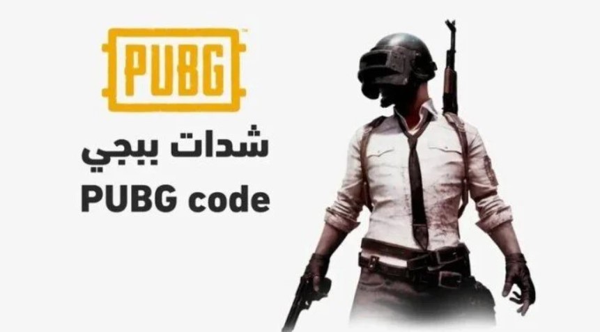شحن شدات ببجي 2026 عبر الموقع الرسمي PUBG Mobile .. أسرع طريقة للحصول على UC