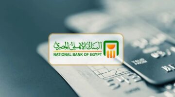 شهادات البنك