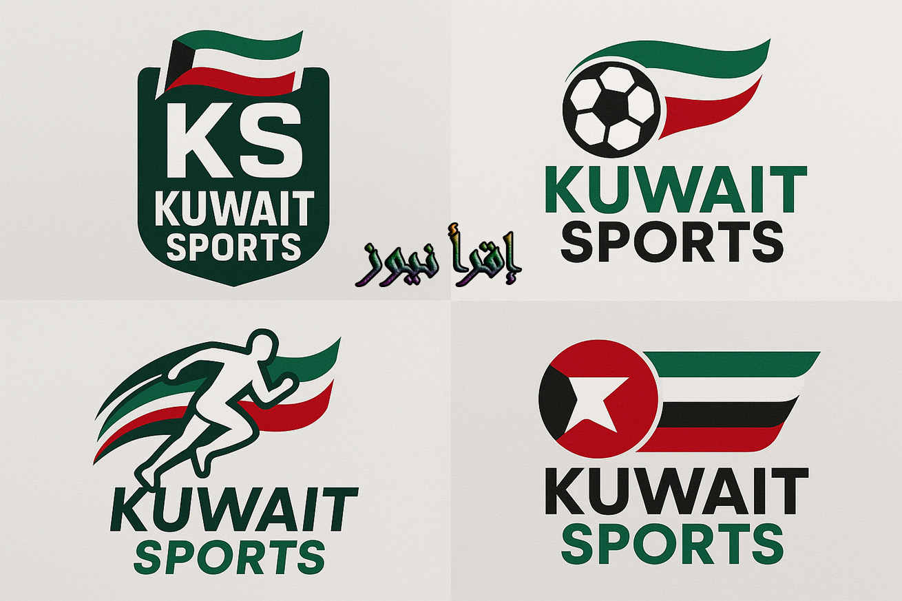 صورة عن قناة الكويت الرياضية المميزة في نقل كأس العرب