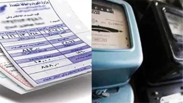 طريقة الاستعلام عن فاتورة الكهرباء لشهر ديسمبر 2025 ووسائل الدفع أونلاين