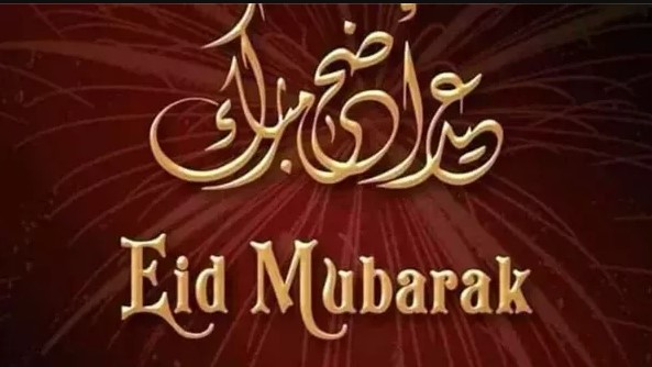 موعد عيد الاضحي 2026 فلكيـاً في مصر والدول العربية الاسلامية