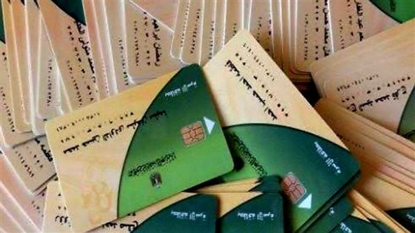 قبل نهاية 2025.. متطلبات تسجيل المواليد على بطاقات التموين والأوراق اللازمة