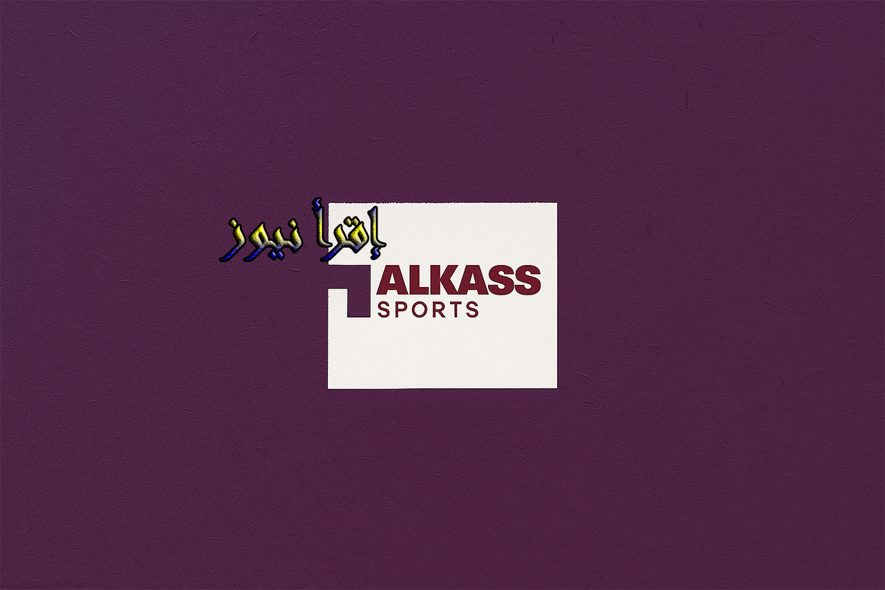 قنوات الكأس الرياضية تقدم متعة بصرية في كأس العرب