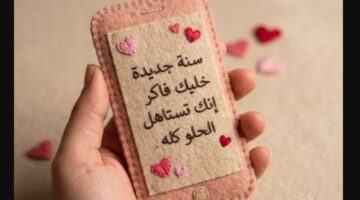 كارت معايدة