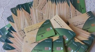 كيفية تحديث بطاقة التموين بالرقم القومي 2025 من خلال بوابة