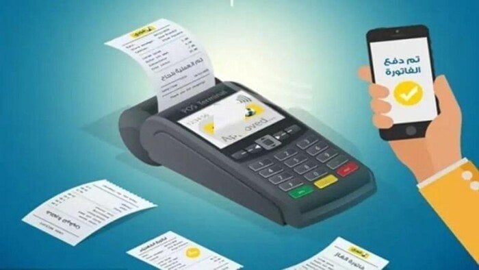 كيفية تسجيل قراءة عداد الغاز لشركة بتروتريد 2025 ووسائل دفع