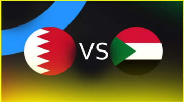 مباراة البحرين والسودان