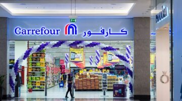 مجلة عروض عيد كارفور 2026 1