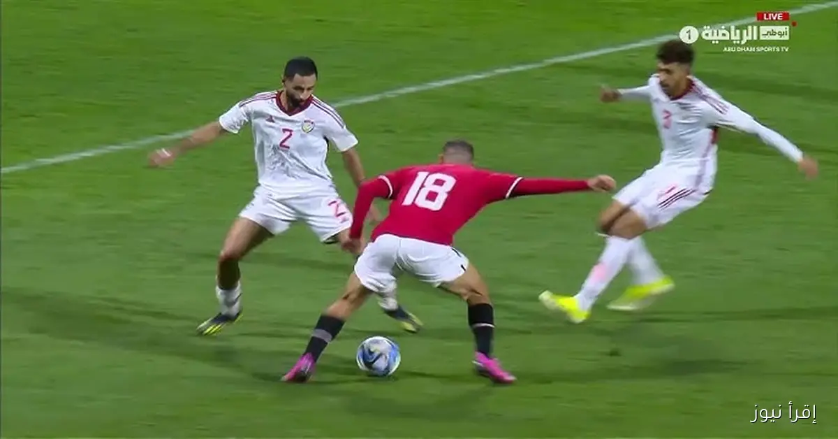 بعد التعادل مع الكويت .. موعد مباراة مصر والأمارات القادمة في كأس العرب والقنوات الناقلة لها