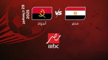 مصر وانجولا 1