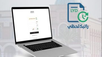 مصرف ليبيا 1