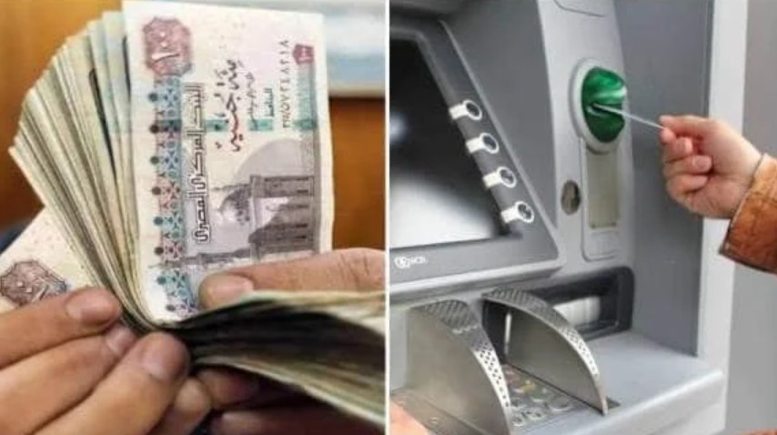 موعد صرف معاشات شهر يناير 2026 رسميًا بعد إعلان الزيادة الجديدة وفقا لهيئة التأمينات الاجتماعية