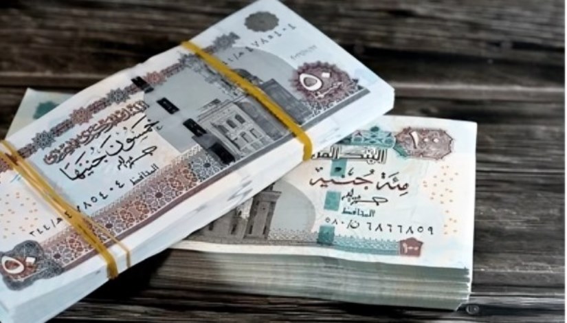 موعد صرف معاشات يناير 2026 وتفاصيل الحد الأدنى والأقصى للاشتراك التأميني