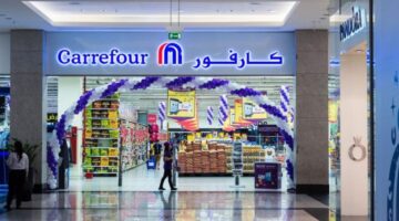 موعد عيد ميلاد كارفور 2026 3