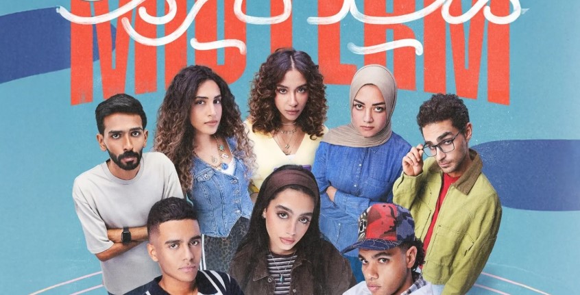 مواعيد عرض مسلسل ميد تيرم Mid Term على قناة ON ومنصة Watch It وأبرز تفاصيل الحلقات